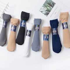Men's 10 Pairs Spring and Summer New Arrival Silk Socks, Thick and Long Steel Wire Socks for Men and Women, Casual Medium Calf Pure Color Socks