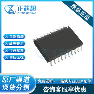 74HC245D,653 ԭ�b��Ʒ SOIC-20 ���Bݔ���İ�·�����հl��