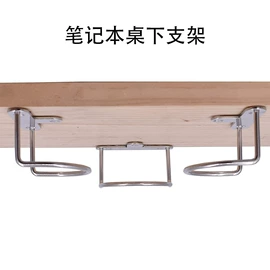 影音电器配件;其他数码配件;电脑支架