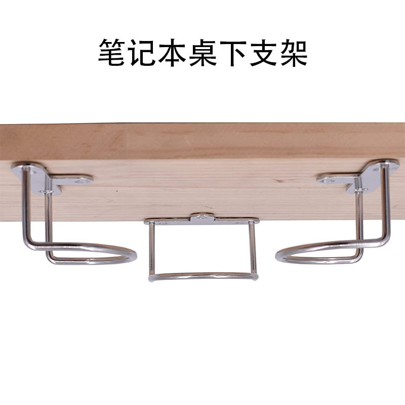 Amazon hot selling under table notebook storage bracket wholesale ebay cross-border metal laptop bracket Amazon hot selling under table notebook storage bracket wholesale ebay cross-border metal laptop bracket