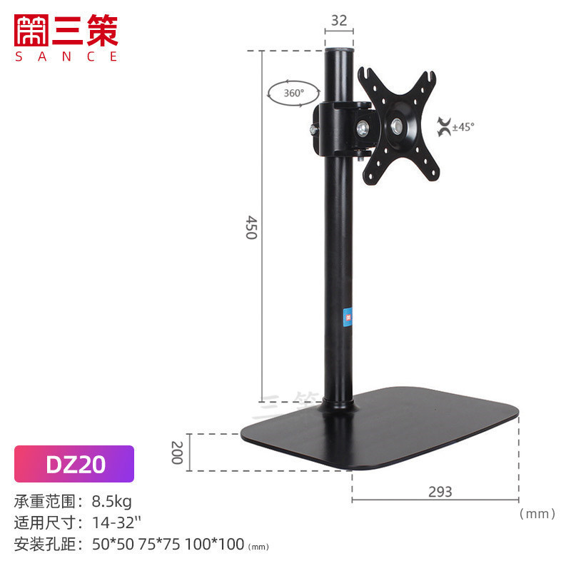 14/19/23/27/ 32inch Monitor Stand Suitable for Lg/Aoc Computers, Universal Adjustable Vertical Screen Stand 14/19/23/27/ 32inch Monitor Stand Suitable for Lg/Aoc Computers, Universal Adjustable Vertical Screen Stand