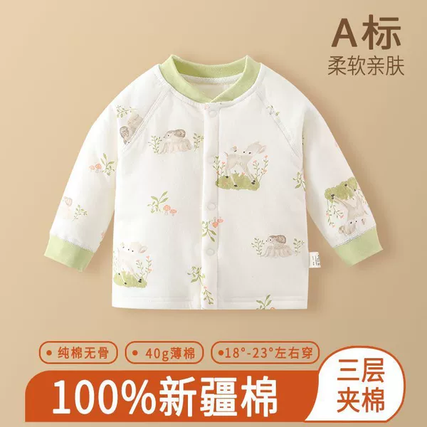 [A类纯棉5840 草坪鹿]