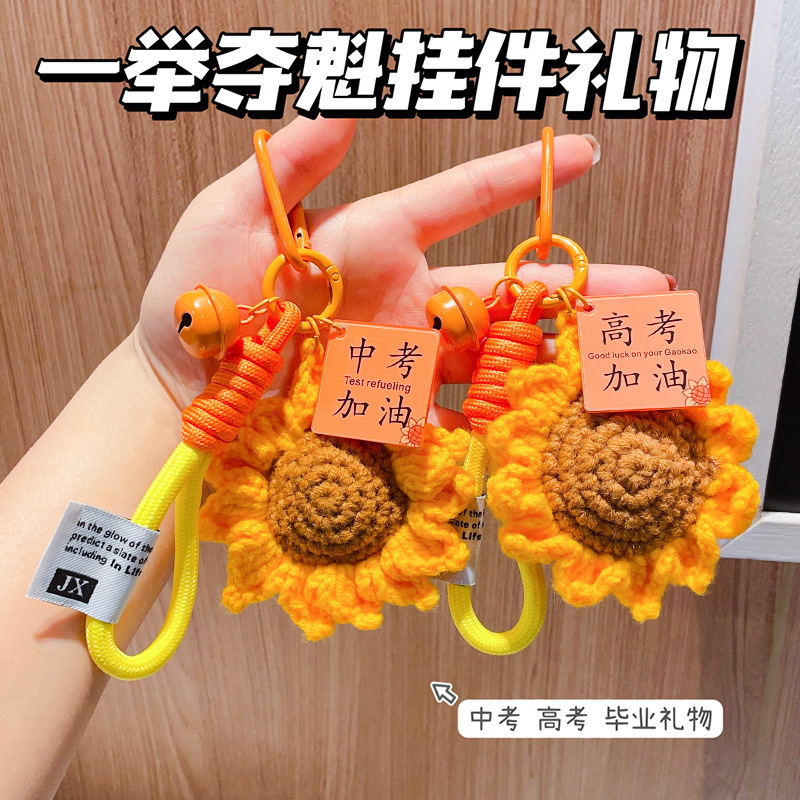 Sunflower Pendant That Won First Prize, Inspirational Graduation Gift for High School and College Entrance Exams, Backpack Decoration, Small Merchandise for Stalls