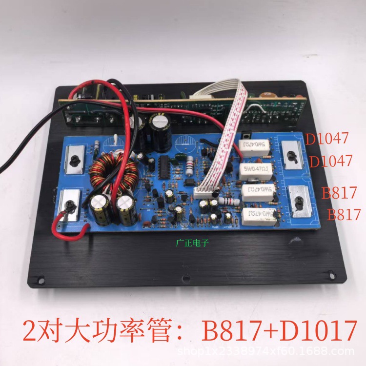 12V200W High-Power Audiophile Car Audio Amplifier Board Car Pure Sound Subwoofer Motherboard 10inch 12inch