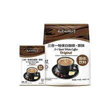 马来西亚原装泽合怡保原味三合一 速溶白咖啡480g进口咖啡批发
