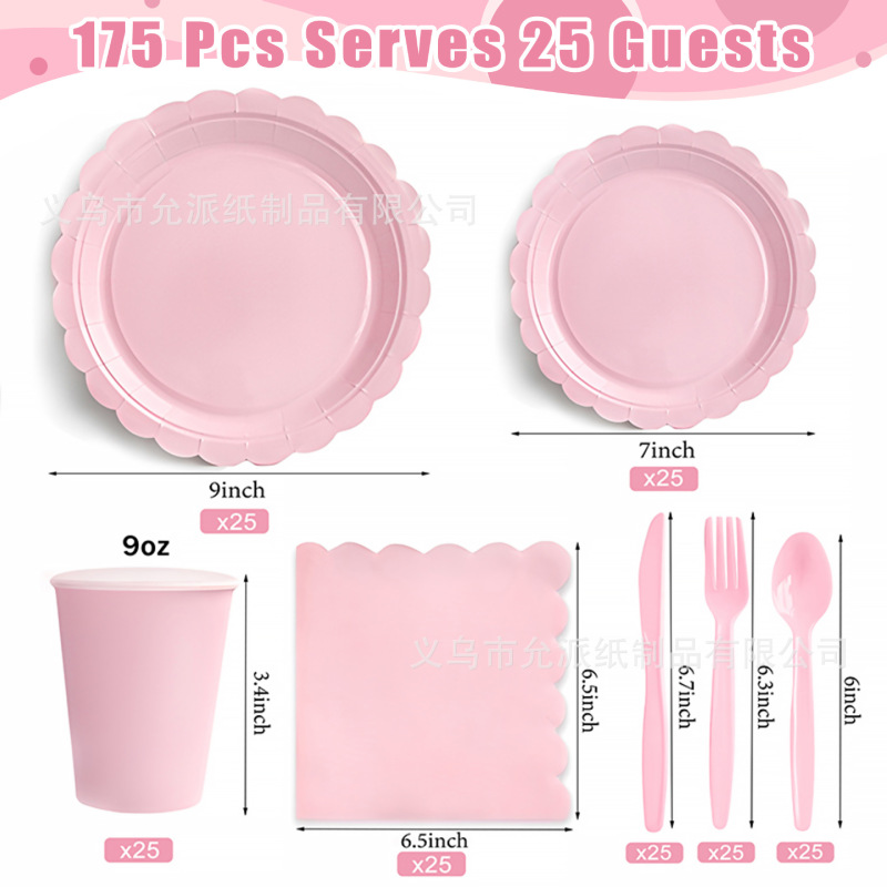ソリッドカラーテーマパーティー食器ピンクレース誕生日パーティー用品使い捨て食器セット紙皿ナイフフォークスプーン|undefined