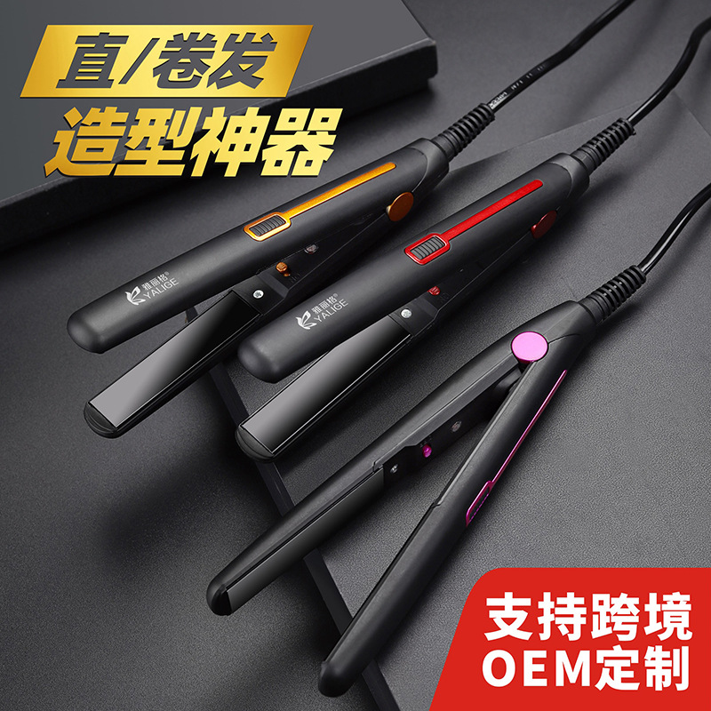 Cross-Border Straight and Curling Dual-Purpose Curling Iron for Men with Short Hair and Fluffy Bangs Supports One-Piece Drop Shipping, Quick Heating, Curling and Straightening Dual-Purpose