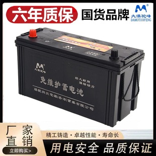 ��Į����늳���S�o12v120AH�m���r�������C��݆܇����܇�ƿ