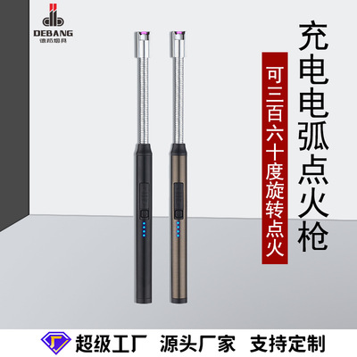 外贸直供电弧点火枪 煤气灶厨房点火器香熏蜡烛点火棒 脉冲打火枪|ms