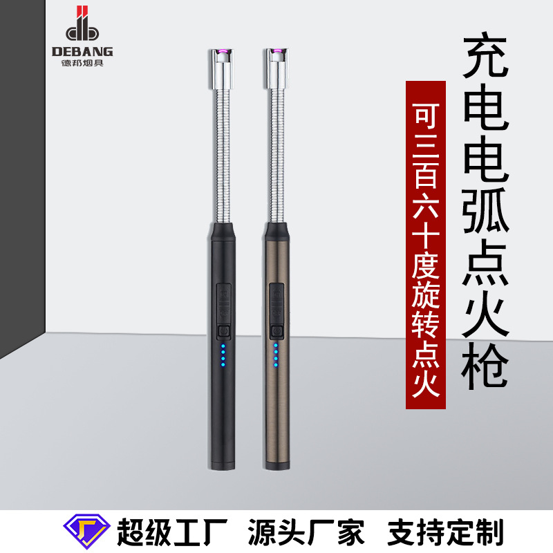 外贸直供电弧点火枪 煤气灶厨房点火器香熏蜡烛点火棒 脉冲打火枪|ms