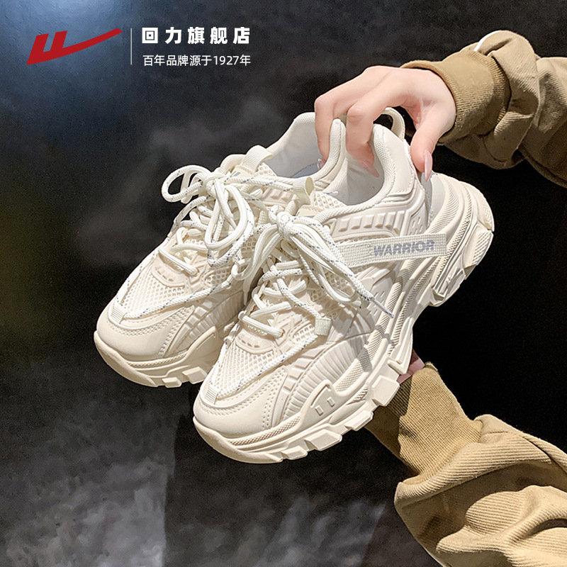 3723 베이지 큰 메쉬 더 통기성