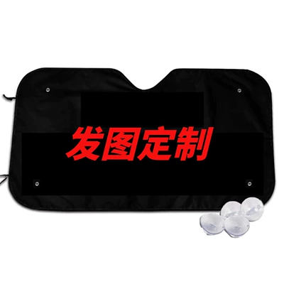 Sun shade Type, Sun Protection and Heat - customized-14576cm