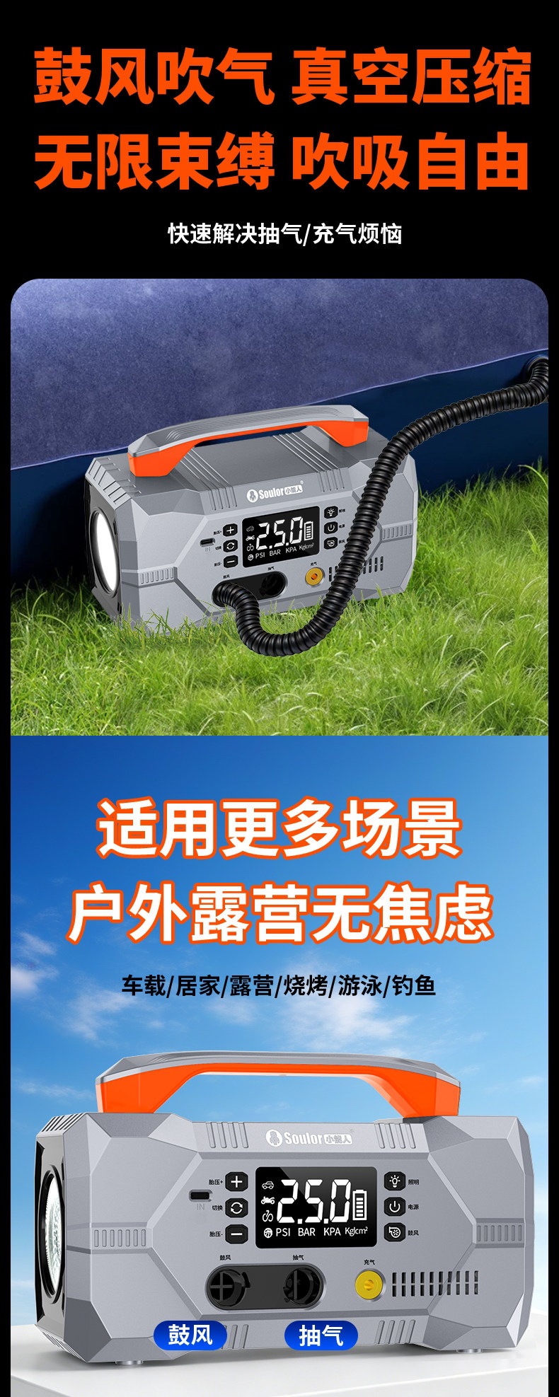 Multifunctional Car Emergency Jump Starter, Air Pump, Blower, Air Extractor, Battery Booster, and Ignition Tool