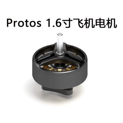 protos kit comes with a brushless motor 1102-14000KV