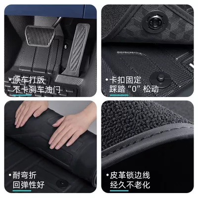 26 Models of Floor Mats Suitable — Avtomobil döşəmə paspasları
