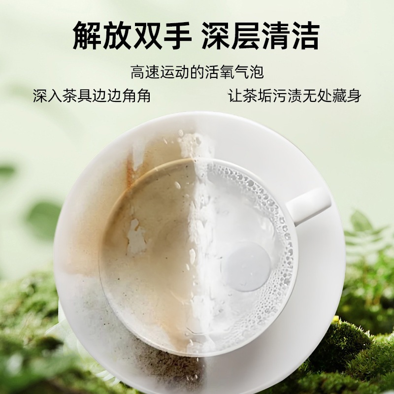 茶垢清洁泡腾片杯子水杯茶杯保温杯茶垢水垢多功能除垢清洁泡腾片|undefined