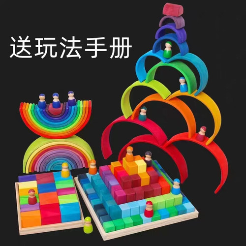 Rainbow building blocks, basswood large storage box, little people building Jenga, children's educational toys, pyramid building blocks