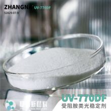 现货受阻胺类 光稳定剂UV-770厚制件及薄膜提供极佳的光稳定保护