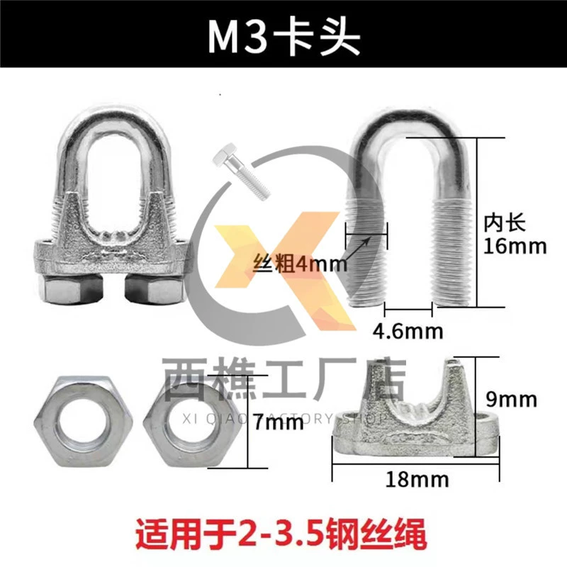 XiQ Heavy-Duty Stainless Steel U-Type Lock Buckle for Steel Wire Rope - Durable & Reliable

Крепление XiQ из нержавеющей стали U-образное для стального троса - прочное и надежное