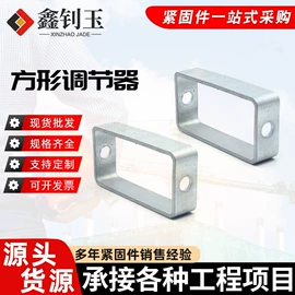 螺栓;螺母;紧固件连接件