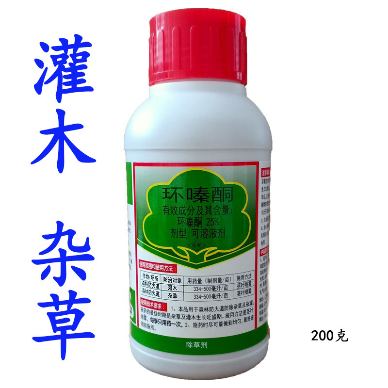 森泰 25%环嗪酮森林防火道杂草灌木除草剂200克