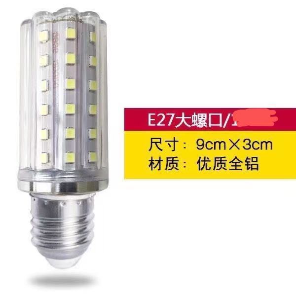 E27 14W 그림자 없는 거품