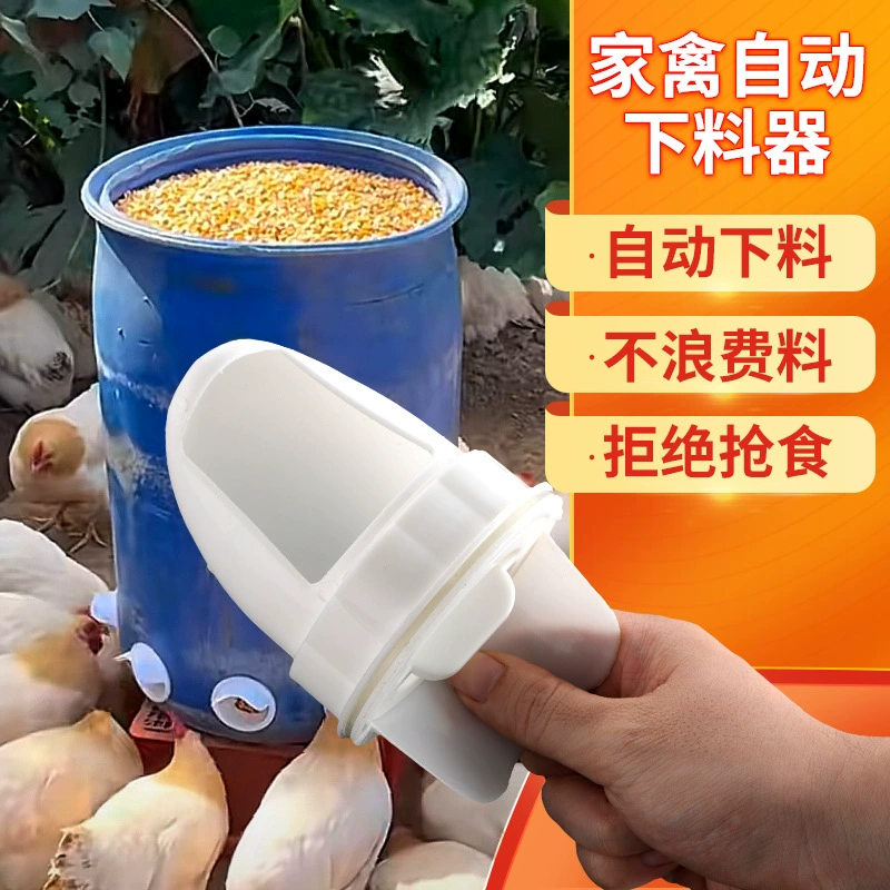 Удаленное автоматическое кормление кур, ленивая разведение, автоматический диспенсер для питьевой воды, кормушка для кур и уток, диспенсер для воды, кормушка