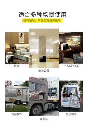 SeParates Mobile Air-conditioned Room Car: Automotive air conditioning