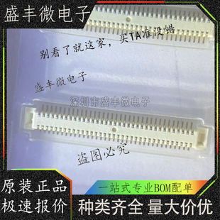 ȫ�� AXK6F70547YG �g��0.5mm-70pin �匦���B����