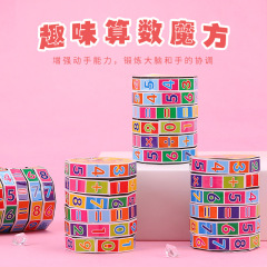 子供の益智のおもちゃの子供は早く算数のルービックキューブを教えます。