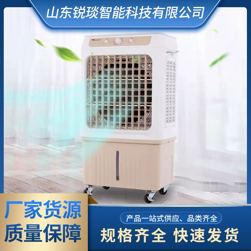 Новый промышленный вентилятор для кондиционирования воздуха, большой заводской воздухоохладитель, бытовой холодильник плюс вентилятор для охлаждения ледяной водой, ферма 1800