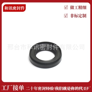 骨架35*56*9/12.5NBR AH690F半轴油封适用于三菱MD707184