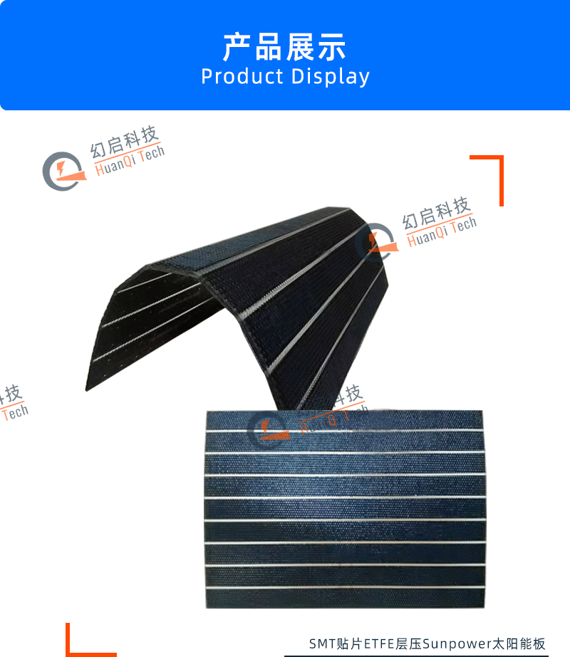SMTsolar3.gif