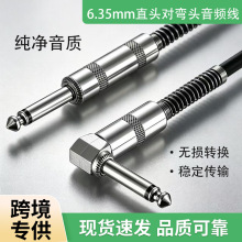 6.5mm�����������L���l�� 6.35mm����ֱ�^�����^ԒͲ���{��̨