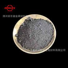 二硼化锆（ZrB2）硼锆合金 锆硼合金 硼化锆合金粉 高纯硼化锆