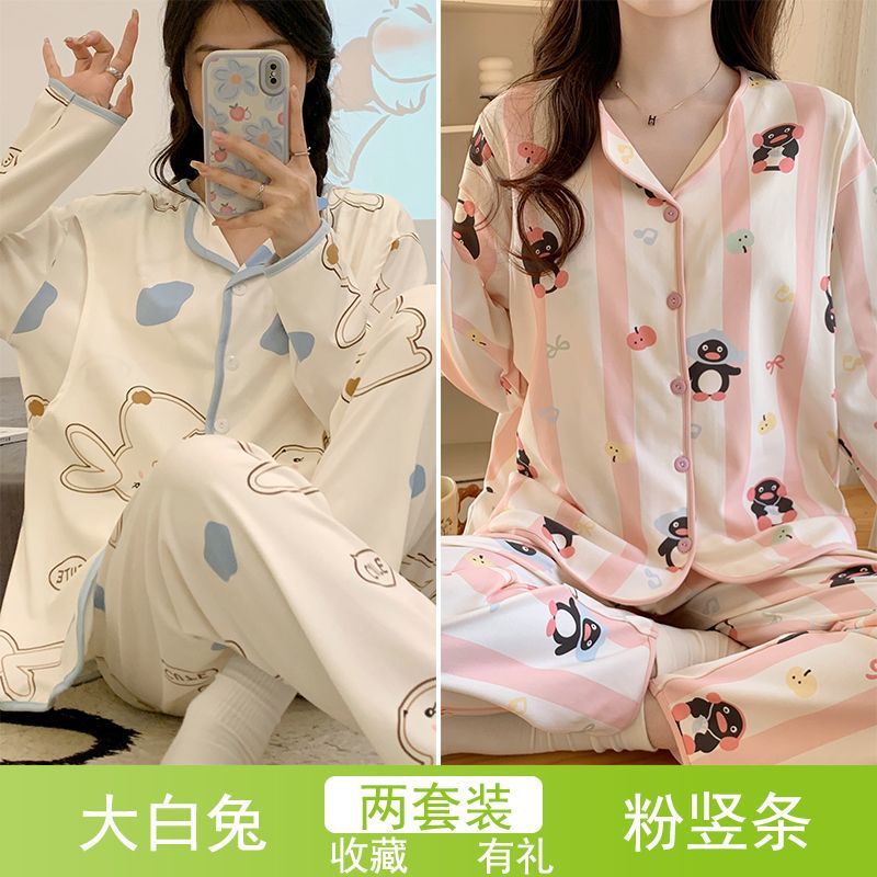 흰토끼 + 핑크세로줄무늬 [2세트]