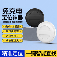 AirTag定位器IOS MFI认证老人宠物蓝牙安卓防丢器定位器FindMy厂