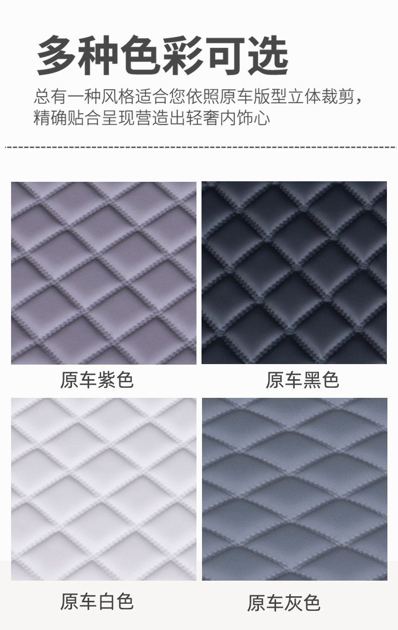 Suitable for Zeekr 7X Trunk Mat, Full Coverage for 25 Models of Zeekr 7X Rear-Wheel Drive and Four-Wheel Drive Cars, Decorative Trunk Mat