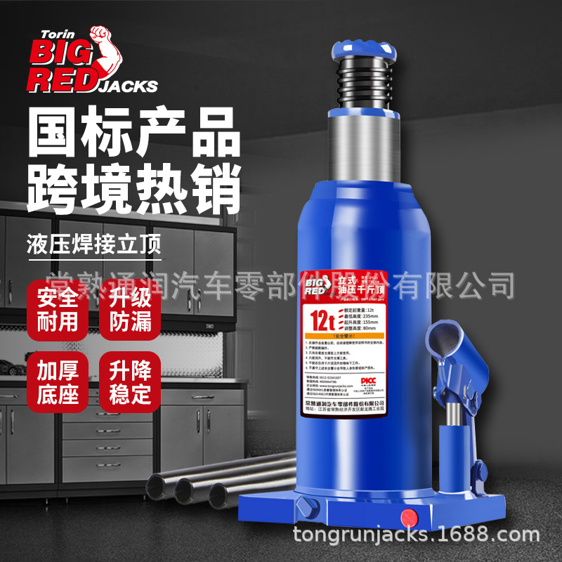 ͨ��BIGRED��������ʽǧ�ﶥ����12����ҡҺѹ��ʽǧ�ﶥ���ع���