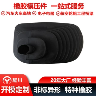定制现代/起亚橡胶软管83320-5H001