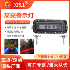 18w一字形リニアライトタイプ赤青色フォークライトエリアライト工事車安全led警告ラインライト