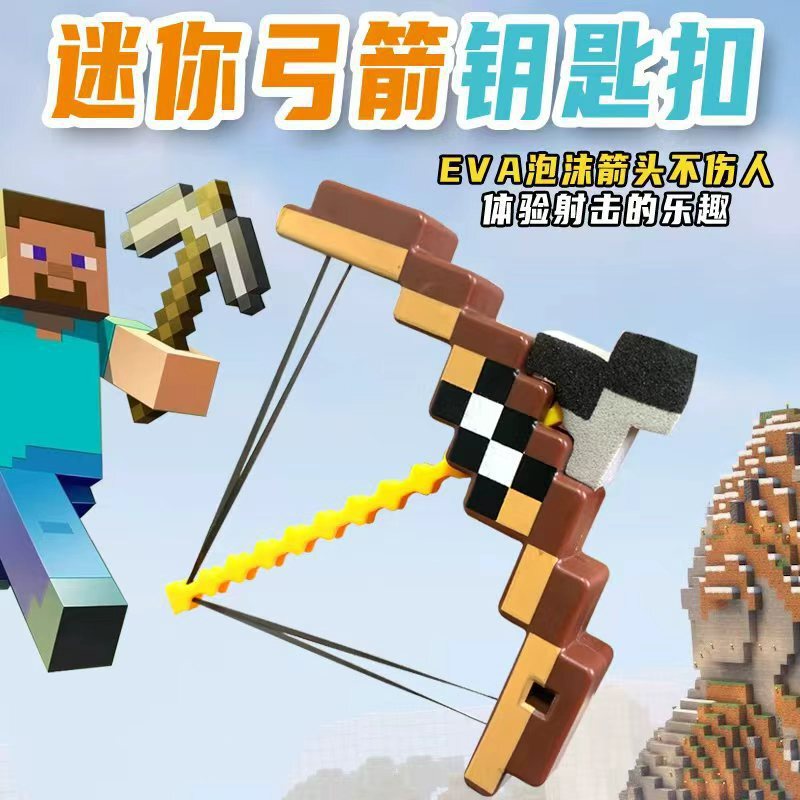 Tiktok World Mini Bow and Arrow Peripheral Toys, Game Weapons, Launchable Gift, Enchanted Bow and Arrow Mini Keychain