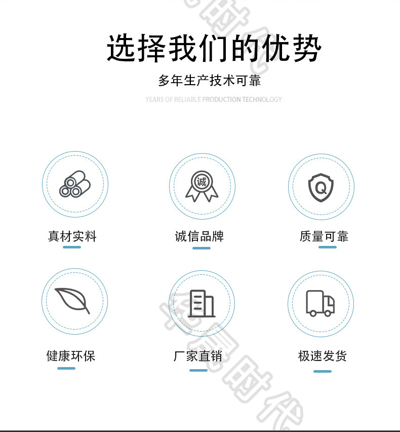 操作台详情页_02.jpg