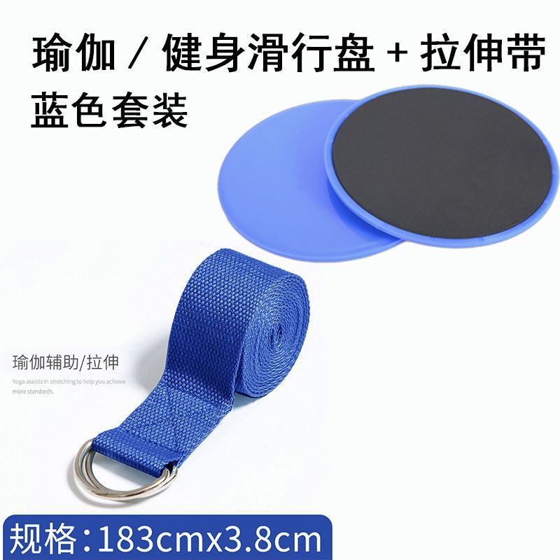 グライディングディスク ヨガフィットネス器具 マット スライディングディスク 四肢協調トレーニング グライディングディスク フィットネスプレート|undefined