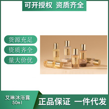 ԡ¶ССƿbϴlˮϴobϴҺyИӴb50ml