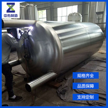 不锈钢液碱槽罐厂家加工生产立式储油罐盐酸容器316L硫酸罐液碱槽