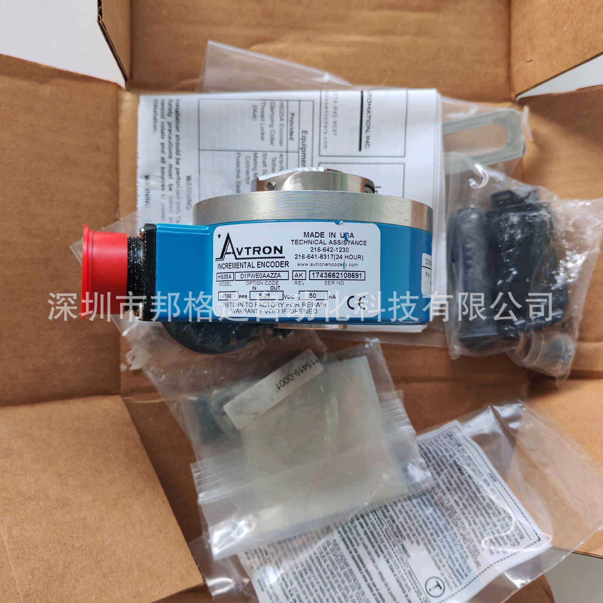 HS35AD1PWE0AAZZA现货全新原装美国埃福创AVTRON编码器