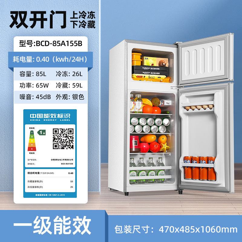 【一级能效】志高风冷无霜家用两门双门冰箱小型能效节能省电三门|undefined