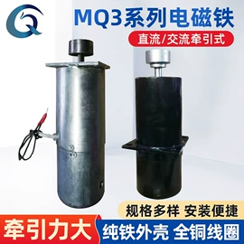 电磁铁;废气处理设备;其他电子制造