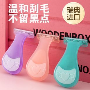 Shaving Knife for Women, Special Armpit and Leg Hair Private Part Trimming Portable Student Leg Hair Removal Knife